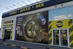 г. Волжский, ул. Логинова, 4 Д